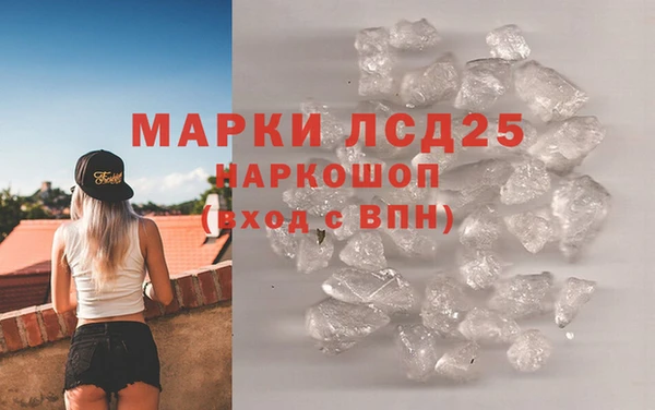 мдма Бугульма