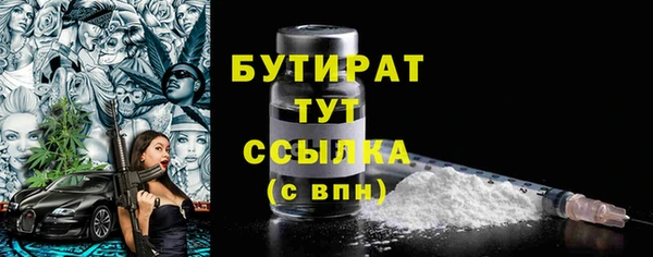 дистиллят марихуана Бронницы