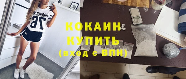 мдма Бугульма