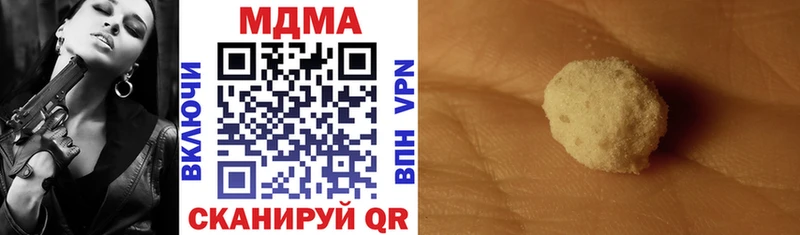 купить закладку  hydra ССЫЛКА  MDMA Molly  Архангельск 