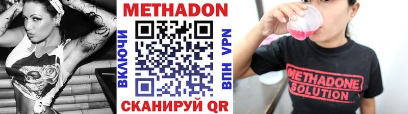МЕТАДОН мёд Архангельск