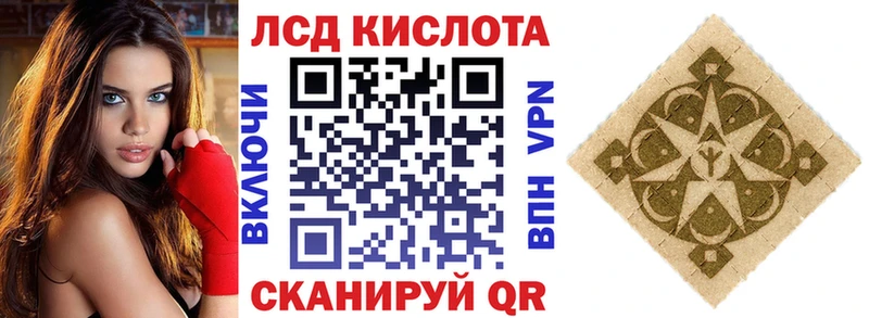 Марки 25I-NBOMe 1,8мг Архангельск